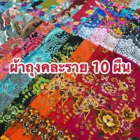 ราคา new 2021 พร้อมส่งจากไทยชุดนอนกระโปรงผู้หญิงลายการ์ตูนน่ารักพร้อมผ้าถุง ผ้า cotton แท้ใส่นุ่มมาก มีให้เลือกหลายแบบ ผ้าถุง (20977196898)