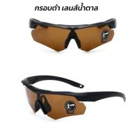 ราคา แว่นตายุทธวิธี Tactical Glasses ป้องกันดวงตา แว่นตาปั่นจักรยาน ทางยุทธวิธี กันแดด กันUV กันลม กันฝุ่น แว่นตาเซฟตี้ ใช้ได้ทั้งผู้ชายและผู้หญิง (20759180836)