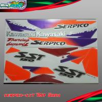 ราคา สติ๊กเกอร์ชุด Kawasaki SERPICO SST ปี97 ติดรถสีแดง (1415146249)