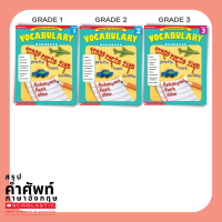 ราคา Scholastic Vocabulary แบบฝึกหัด Worksheet ชีทเรียน ภาษาอังกฤษ เสริมทักษะ คำศัพท์ ชั้น ป1 ป2 ป3 ป4 ป5 ป6 (13760453015)