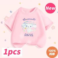 ราคา เสื้อยืดเสื้อยืดฤดูร้อน Kuromi Cinnamoroll เสื้อยืดเด็กเมโลดี้ Sanrio การ์ตูนอะนิเมะการ์ตูนเสื้อผ้าลำลองเสื้อแขนสั้นผ้าฝ้ายบริสุทธิ์เด็กผู้ชายเด็กผู้หญิง (19087932076)