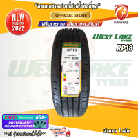 ราคา ยางขอบ15 Westlake 205 65 R15 RP18 ยางใหม่ปี 22 1 เส้น ยางรถเก๋งขอบ15 FREE จุ๊บยาง PRIMUIM BY KENKING POWER 650 ลิขสิทธิ์แท้รายเดียว (17864095269)