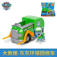 ราคา รถของเล่นลาดตระเวนอุ้งเท้าอุ้งเท้าต้นแบบรถรถกู้ภัยใหญ่ RYDER กู้ภัย ATV ไล่ล่าลาดตระเวนรถดับเพลิงรถบรรทุกดินรถแทรกเตอร์เกลี่ยดินเฮลิคอปเตอร์หินรีไซเคิลรถบรรทุก ZUMA HOVERCRAFT TRACKER EVEREST คราดหิมะ