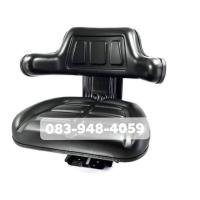 ราคา เบาะรถไถฟอร์ด เก้าอี้รถไถฟอร์ด รถไถคูโบต้า แปลงใส่รถไถแทรคเตอร์ได้ทุกรุ่น เก้าอี้รถไถ เบาะโช๊ค (6193034291)