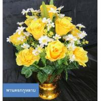 ราคา พานดอกไม้ พานดอกไม้สีเหลือง ร 10 (15429149701)