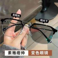 ราคา แว่นตาครึ่งกรอบสำหรับผู้ชายแว่นตาเลนส์เปลี่ยนสีได้กรอบแว่นสายตาสั้นแสงสีฟ้า (17817781578)