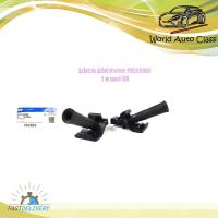 ราคา ปุ่มฉีดน้ำฝน ตัวฉีดน้ำล้างกระจก ปุ่มฉีดน้ำ ford ranger 2012 2019 2 ปุ่ม ของแท้ oem อะไหล่แท้ เบิกห้าง ศูนย์ (18246017533)