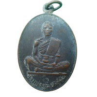 ราคา เก็บเงินปลายทาง สุ่มของแถม เหรียญหลวงพ่อคูณ รุ่นสร้างบารมี ๒๕๑๙ หลวงพ่อคูณ เนื้อทองแดงรมดำ (10804289024)