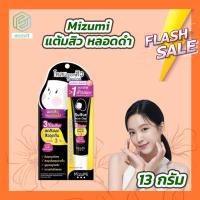 ราคา Mizumi Sulfer Acne Clay แต้มสิวหลอดดำ 13 g (16451888873)