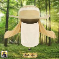 ราคา หมวกผ้าไมโครไฟเบอร์ปีกกว้าง 360องศา กันแดด UV กันฝน แถมมีผ้าปิดรอบข้างกันแดด ปิดหน้าป้องกันฝุ่น (9219476785)