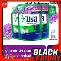 ราคา Breeze Excel Signature Liquid Paradise Breeze1400x3บรีส เอกเซล ซิกเนเจอร์ กลิ่น พาราไดส์ บรีส (17462909698)