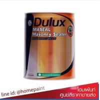 ราคา Durux Maseal สีรองพื้นปูนเก่า สีใส สูตรน้ำมัน ภายนอกและภายใน 18 ลิตร (9401890591)