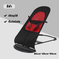 ราคา เปลโยกเด็ก เก้าอี้โยก เปลเด็ก โคแอกซ์นอนหลับสบาย ปรับระดับได้ วัสดุอย่างดี Swing Bed for Baby (21321036434)