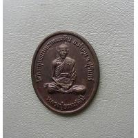 ราคา พระเหรียญหลวงปู่ธรรมรังษี วัดพระพุทธบาทเขาพนมดิน ปี 2539 จ สุรินทร์ สภาพสวย (7496270165)