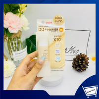 ราคา U STAR ยูสตาร์ ซุปเปอร์ เมจิค ดีดี พลัส ไพรเมอร์ เอสพีเอฟ 50 พีเอ 10กรัม U Star Super Magix Dd Plus Primer Spf50 Pa 10g (9994242627)