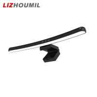 ราคา LIZHOUMIL บาร์ไฟติดตามคอมพิวเตอร์ LED แบบโค้งโคมไฟมอนิเตอร์หน้าจอ USB บำรุงรักษาตาไฟสำหรับบ้านคอมพิวเตอร์เล่นเกมประชุมสำนักงาน (20372662492)
