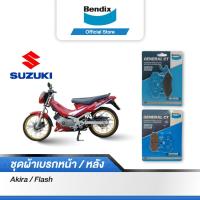 ราคา Bendix ผ้าเบรค SUZUKI Akira Flash ดิสเบรคหน้า ดิสเบรคหลัง MD2MD21 (12724862466)