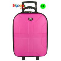 ราคา BigBagsThailand กระเป๋าเดินทาง กระเป๋าล้อลาก กระเป๋าใส่เสื้อผ้า 16 นิ้ว 18 นิ้ว แบรนด์ Romar Polo รุ่น R13918 (9495255067)
