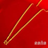 ราคา สร้อยคอทอง หนัก 2บาท ยาว24นิ้ว ลายผ่าหวาย ลายบล็อค ไม่ลอก ไม่ดำ ชุบด้วยเศษทองคำแท้ ชุบเศษทองเยาวราช ชุบทอง100 งานฝีมือจากช่างเยาวราช (14152458739)