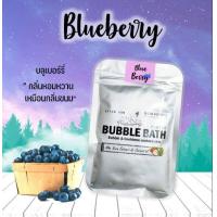 ราคา สบู่ทำฟองในอ่างอาบน้ำ Bubble Bath (17379309541)