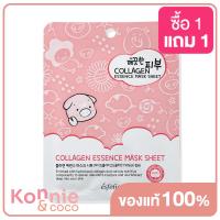 ราคา Esfolio Pure Skin Aloe Essence Mask Sheet 25ml แผ่นมาสก์หน้า โสมและว่านหางจระเข้ (20117364393)