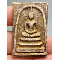 ราคา พระสมเด็จวัดระฆัง พระสวยเก่าหายากดูง่าย (20742691201)