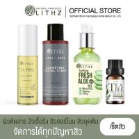 ราคา เซ็ตสำหรับผิวเป็นสิว SOOTHING FRESH ALOE GEL TEA TREE ESSENTIAL OIL ACNE CLARIFYING FACIAL TONER ACNE CLEANSER GEL (16847659897)