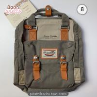 ราคา Doughnut Macaroon MINI size ขนาดมินิ (16894018278)