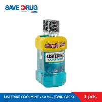 ราคา ลิสเตอรีน น้ำยาบ้วนปาก คูลมินต์ 750มล แพ็คคู่ Listerine mouthwash Coolmint 750ml Twinpack (19987965360)