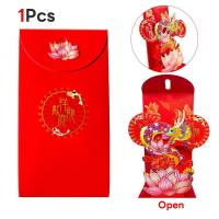 ราคา จัดส่งในกรุงเทพฯ 1 6ชิ้น ซองอั่งเปา 2024 ซองจดหมาย ลายการ์ตูนมังกรปีใหม่ 3D การ์ตูน สร้างสรรค์ พับได้ ของขวัญปีใหม่ (21151464162)