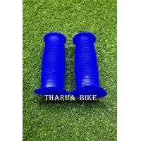 ราคา ปลอกแฮนด์ ปลอกมือ จักรยาน รถเด็กสะท้อนแสง (4517314284)