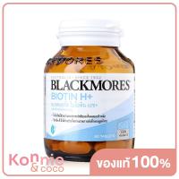 ราคา Blackmores Biotin H 60 Tablets ผลิตภัณฑ์เสริมอาหาร (3632544518)