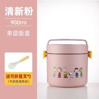 ราคา NEW Snoopy lunch box office worker student portable large capacity thermal insulation multi layer lunch box 304 stainless steel (20746910704)