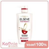 ราคา LOreal Paris Elseve Total Repair 5 Repairing Shampoo 410ml ลอรีอัล ปารีส เอลแซฟ โททอล รีแพร์ แชมพูสูตรฟื้นบำรุงผมเสีย (18897020816)