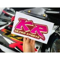 ราคา สติกเกอร์ติดมอไซค์ KR ชนิดงานพิมพ์ สติ๊กเกอร์มอไซค์ งานพิมพ์ เคอาร์ คลาสสิค (10080162615)