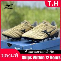 ราคา Counter Genuine MIZUNO Mens Futsal Shose M055 รองเท้าฟุตบอล The Same Style In The Mall (15916785342)