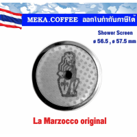 ราคา ø 56 5 ø 57 5 mm IMS E B Precision Screen Shower MA200IM MA200NT MA200RNT สำหรับ La Marzocco Coffee Espresso Machine (20213816352)