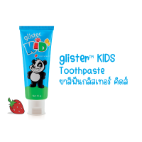 ราคา ยาสีฟันกลิสเทอร์ คิดส์ รหัส 0120537 (14978165855)