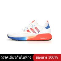 ราคา ของแท้พิเศษ ADIDAS ORIGINALS ZX 2K BOOST Mens RUNNING SHOES FV9996 รองเท้าวิ่ง รองเท้ากีฬา รองเท้าผ้าใบ The Same Style In The Store (20486017583)