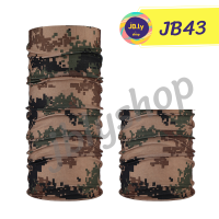 ราคา ผ้าบัฟ เลือกลายได้ ผ้าบัฟกันแดด พร้อมส่งทันที ผ้าโพกหัว ผ้าคลุมหน้า ผ้าบัพ ผ้าbuffกันUV ผ้านิ่ม ซับน้ำได้ดีแห้งเร็ว ผ้าปิดปาก (12582446896)
