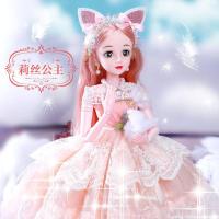 ราคา ZBZW7994 60ซม ใหญ่พิเศษ Barbie ชุดตุ๊กตาเจ้าหญิงเด็กผู้หญิงตัวเล็กหญิงของเล่นเดี่ยววันเกิดตุ๊กตาผ้าผ้า (8684655139)