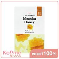 ราคา Etude 0 2 Air Mask Manuka Honey 20ml แผ่นมาสก์หน้าสูตรน้ำนม (16812134837)