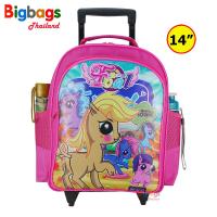 ราคา BigbagsThailand กระเป๋าเป้นักเรียน กระเป๋าเป้ล้อลาก กระเป๋าเป้ล้อลากสำหรับเด็ก เป้สะพายหลัง 14 นิ้ว รุ่น UC14 Pink (2800402699)