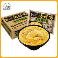 ราคา Fasimiyu บะหมี่กึ่งสำเร็จรูปขายร้อนบะหมี่ซุปไก่เก่าซิกเนเจอร์กระดูกหมูบะหมี่กึ่งสำเร็จรูป (20759235370)