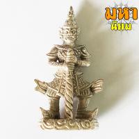 ราคา ท้าวเวสสุวรรณ หลวงพ่อสาคร มนุญโญ วัดหนองกรับ จ ระยอง (8541424192)