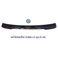 ราคา สครัปเพลสท้าย NISSAN TERRA 2021 2022 2023 ชุบ ดำ นิสสัน เทอร่า 2021 2022 2023 กันรอยท้ายรถ (19418677084)