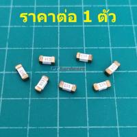 ราคา ฟิวส์ SMD 1808 Fuse Surface Mount Fuse Socket 125V 500mA ถึง 25A 1808 Fuse 1 ตัว (14420539103)