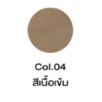 ราคา ถุงน่องซัพพอร์ทเพื่อสุขภาพ 120den ใส่สบาย กระชับ ช่วยปกปิดริ้วรอยที่ขาได้เป็นอย่างดี ทำให้ขาดูเนียนสวยงาม (20112073022)