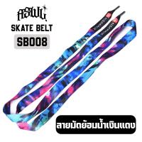 ราคา เชือกรัดเอว Ausawaluk เชือกคาดเอว สายรัดเอว เชือกมัดเอวกางเกง (16814415210)