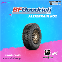 ราคา ส่งฟรี BF Goodrich รุ่น All Terrain KO2 ยางรถยนต์ขอบ 16 20 ยางออฟโร้ด สายแคมป์ ยางบีเอฟกู้ดริช ฟรีจุ๊บลม (19936006544)